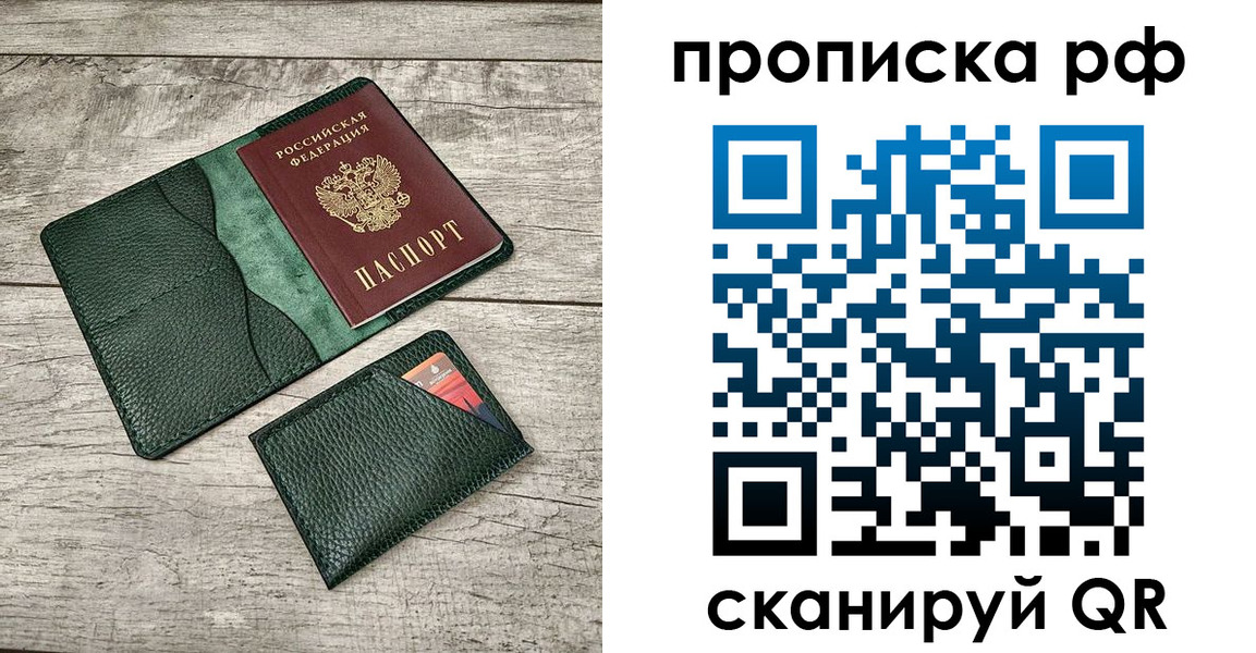 прописка иностранных граждан в Татарске